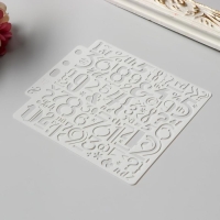 Трафарет пластик "Цифры и знаки" 13х14 см Трафарет пластик "Цифры и знаки" 13х14 см