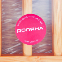 Сушилка для посуды Доляна «Бамбуковый лес», 2 яруса, 47×30 см, бамбук Сушилка для посуды Доляна «Бамбуковый лес», 2 яруса, 47×30 см, бамбук