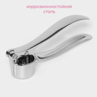 Пресс для чеснока Доляна &laquo;Эрнест&raquo;, 15 см, цвет серебряный