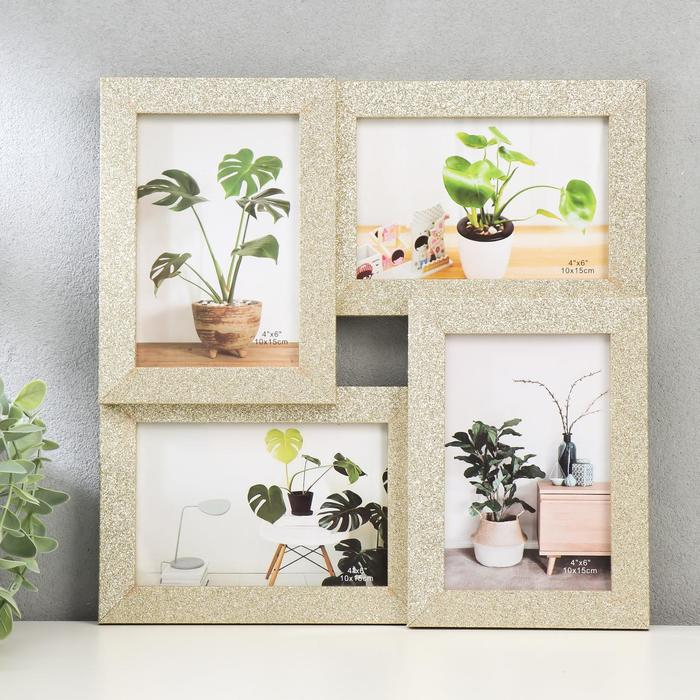 Фоторамка пластик на 4 фото 10х15 см Фоторамка пластик на 4 фото 10х15 см "Блёстки" золото 30х30 см