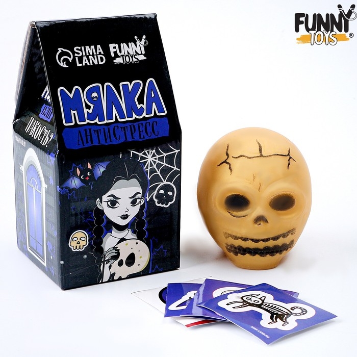 Хэллоуин. Антистресс сквиш мялка &laquo;Череп&raquo;, с наклейками, цвета МИКС