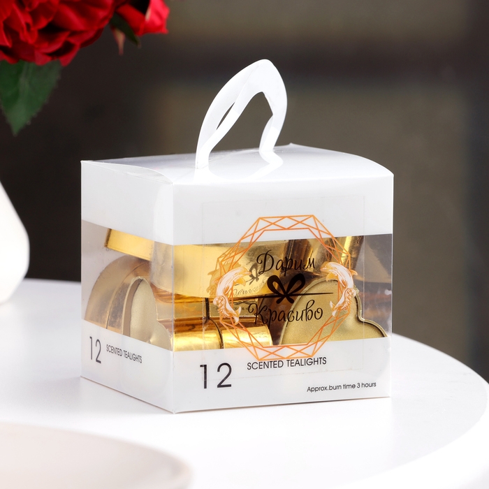 Набор свечей в гильзе Набор свечей в гильзе "Сердце" 12 шт, металлик, золото