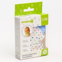 Прорезыватель рукавичка &laquo;Малыш&raquo;, на липучке, цвет синий, Крошка Я