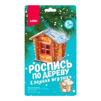 Роспись по дереву. Ёлочная игрушка &laquo;Сказочный домик&raquo;