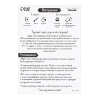 Раскраска акварелью с красками «Мои первые эскизы», А4 Раскраска акварелью с красками «Мои первые эскизы», А4