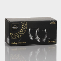 Набор стеклянных стаканов с двойными стенками Magistro, 200 мл, 8,3&times;8,2 см, 2 шт