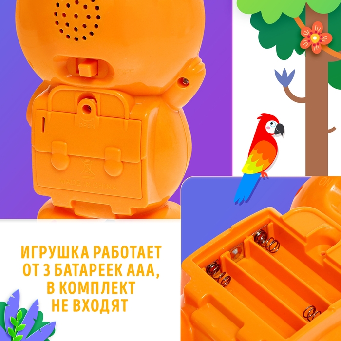 Музыкальная игрушка «Любимый дружок: Тигрёнок», звук, свет, цвет оранжевый Музыкальная игрушка «Любимый дружок: Тигрёнок», звук, свет, цвет оранжевый