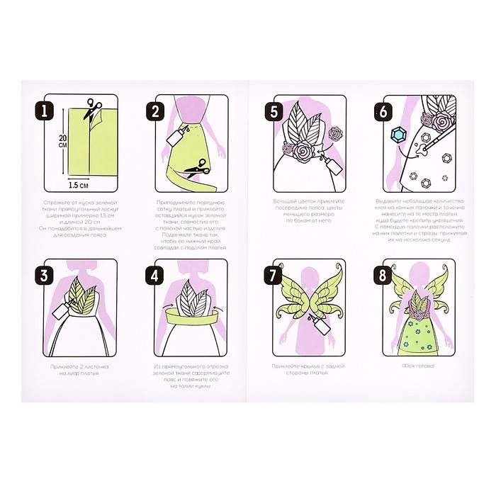 Кукла &laquo;Королева фей Тиана&raquo;