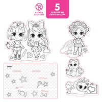 Набор для творчества 3D-раскраска &laquo;Модные подружки&raquo;