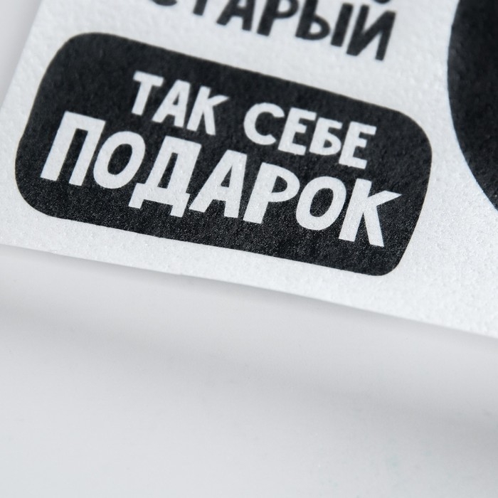 Вафельные картинки съедобные &laquo;С ДР&raquo; для капкейков, торта KONFINETTA, 1 лист А5