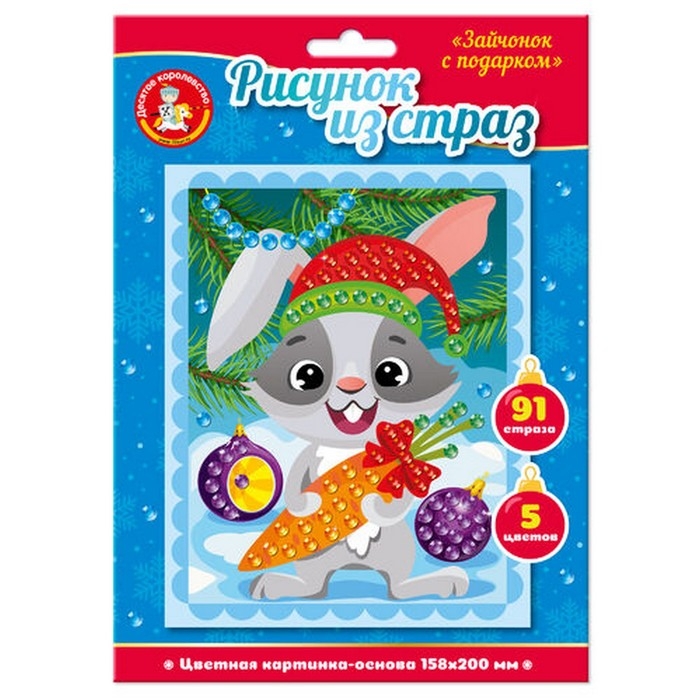 Новый год! Рисунок из страз &laquo;Зайчонок с подарком&raquo;