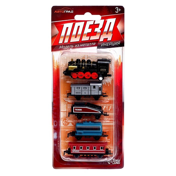 Поезд металлический &laquo;Классика&raquo;, с 4 вагонами, инерция, МИКС