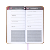 Книжка д/зап лог и парол А7+ 56л ESCALADA, мяг обл, иск кож, тис ф, ляс, бл 70г/м², сирен Книжка д/зап лог и парол А7+ 56л ESCALADA, мяг обл, иск кож, тис ф, ляс, бл 70г/м², сирен