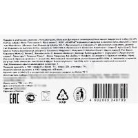 &laquo;Четырехгранка большая "Детвора" с анимацией&raquo; 750 гр Новогодний подарочный набор №347