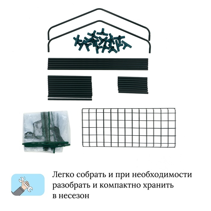 Парник-стеллаж, 3 полки, 110 &times; 22 &times; 65 см, металлический каркас d = 12 мм, чехол плёнка 80 мкм, Greengo