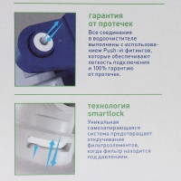 Система для фильтрации воды &laquo;Барьер EXPERT Hаrd&raquo;