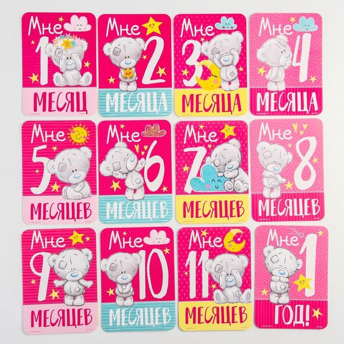 Набор карточек для фотосессий &laquo;Наша доченька&raquo;, Me To You, 12 х 8 см