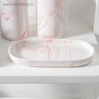 Набор аксессуаров для ванной комнаты &laquo;Сила&raquo;, 3 предмета (мыльница, дозатор для мыла 350 мл, стакан), цвет персиковый