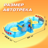 Автотрек &laquo;Водные горки&raquo;