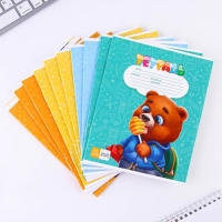 Набор первоклассника 38 предметов «1 сентября: Набор отличника» Набор первоклассника 38 предметов «1 сентября: Набор отличника»