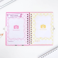 Анкета на замочке, в твердой обложке А6, 40 листов «Для настоящих девчонок» Анкета на замочке, в твердой обложке А6, 40 листов «Для настоящих девчонок»