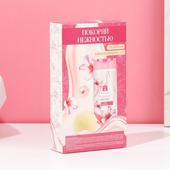 Подарочный набор косметики &laquo;Покоряй нежностью&raquo;, гель для душа 250 мл и бомбочки для ванны 4 х 40 г, ЧИСТОЕ СЧАСТЬЕ