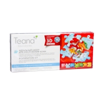 Набор сывороток для лица TEANA омоложение кожи, 20 мл Набор сывороток для лица TEANA омоложение кожи, 20 мл