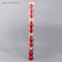 Набор шаров пластик d-5 см, 12 шт "Крона" красно-золотой