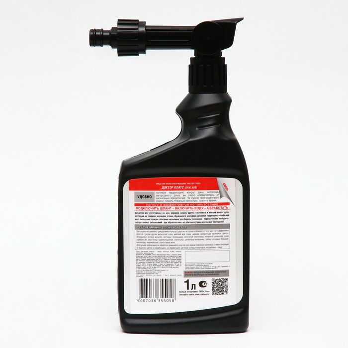 Суперконцентрат от мух, ос и других насекомых Эжектор Доктор Клаус Инсект, 1 л