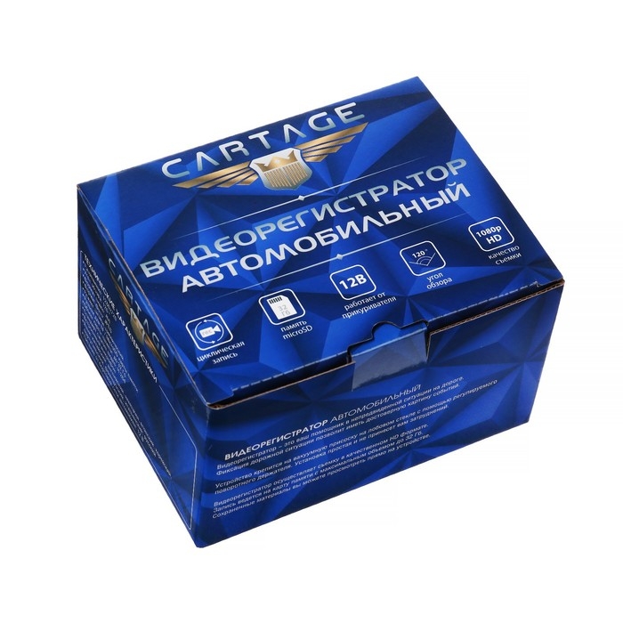 Видеорегистратор Cartage, 2 камеры, HD 1080P, TFT 4.0, обзор 120&deg;