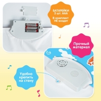 Электронный плакат &laquo;Синий трактор: Мой первый алфавит&raquo;, звук