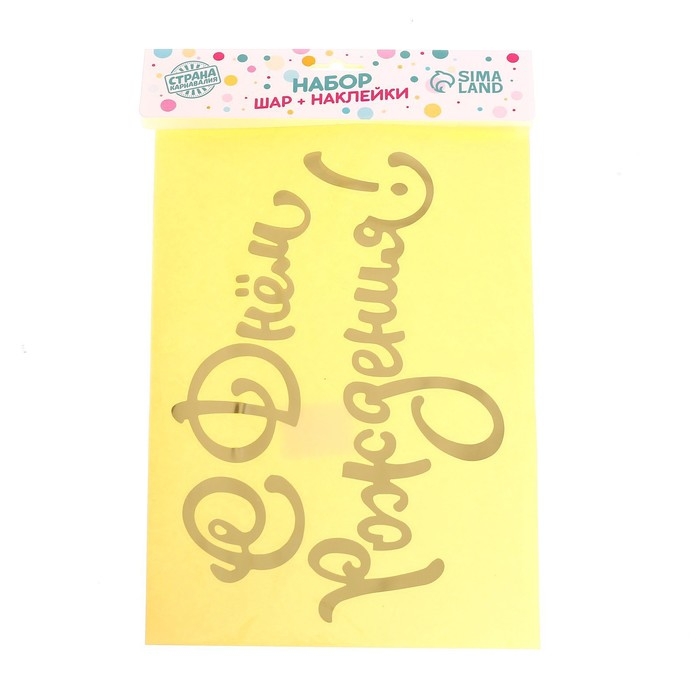 Воздушный шар полимерный 18" &laquo;Нежность&raquo;, наклейка