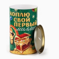 Копилка новогодняя подарок «Новый год: Монеты», XXL, 20 х 12,5 см Копилка новогодняя подарок «Новый год: Монеты», XXL, 20 х 12,5 см