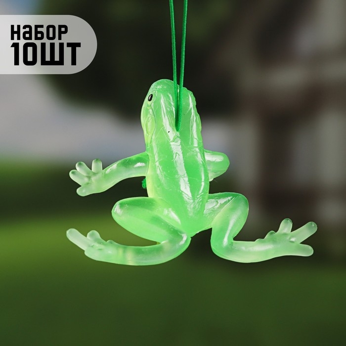 Набор светящихся подвесок Набор светящихся подвесок "Лягушка" 6х4,5см, 10шт (1259050)