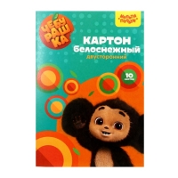 Картон белый двухсторонний А4, 10 листов Мульти-Пульти "Чебурашка", мелованный, в папке Картон белый двухсторонний А4, 10 листов Мульти-Пульти "Чебурашка", мелованный, в папке