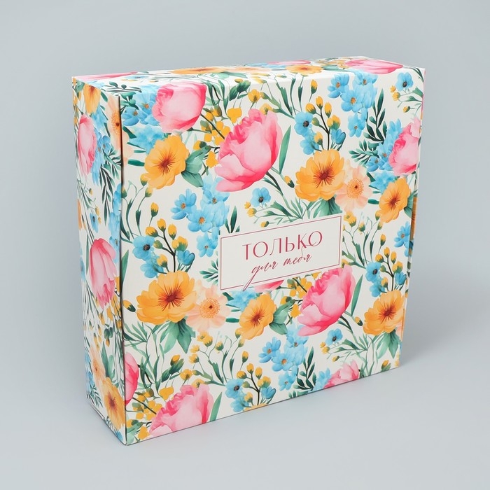 Коробка подарочная складная, упаковка, &laquo;Расцветай&raquo;, 26 х 26 х 8 см
