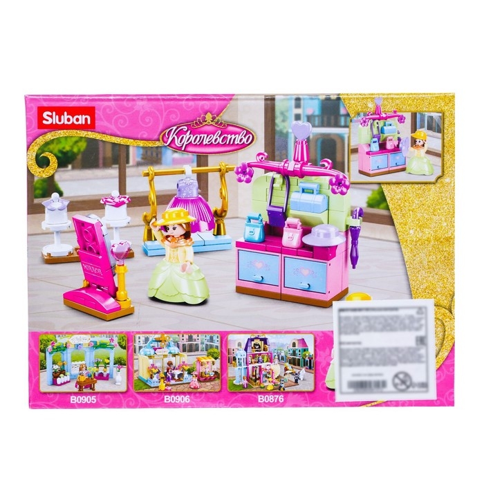 Конструктор Розовая мечта «Королевская гардеробная», 103 детали Конструктор Розовая мечта «Королевская гардеробная», 103 детали