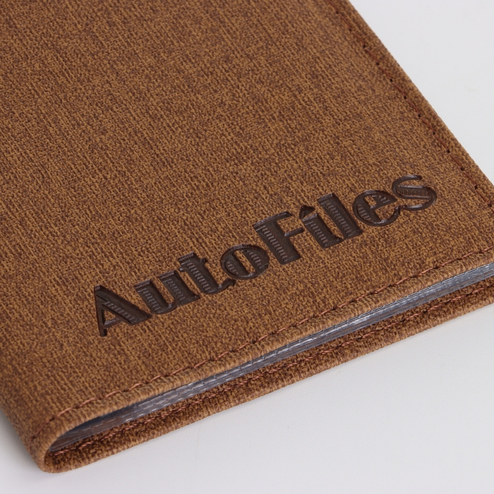 Обложка для автодокументов, цвет коричневый Обложка для автодокументов, цвет коричневый
