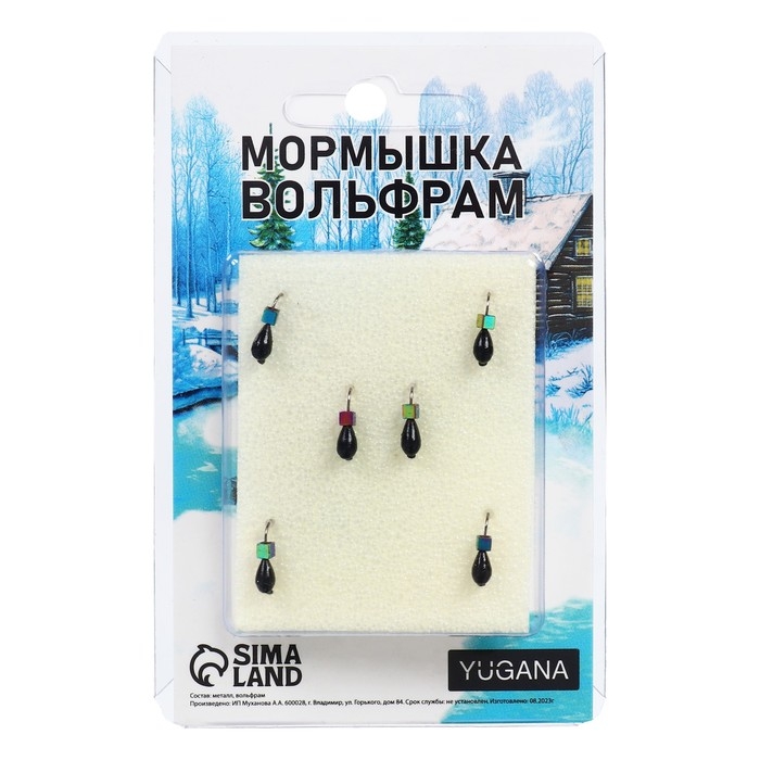 Мормышка Капля + куб хамелеон, вес 0.4 г Мормышка Капля + куб хамелеон, вес 0.4 г