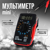 Мультиметр ТУНДРА mini, DT-83C, ACV/DCV, DCA, 200-2МΩ, проверка батареек 9V Мультиметр ТУНДРА mini, DT-83C, ACV/DCV, DCA, 200-2МΩ, проверка батареек 9V