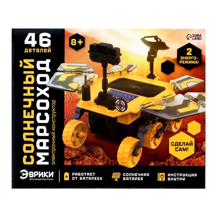 Электронный конструктор «Солнечный марсоход», 46 деталей Электронный конструктор «Солнечный марсоход», 46 деталей