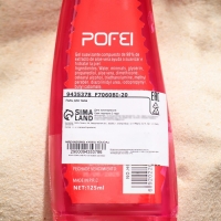 Многофункциональный гель для лица и тела &laquo;Алоэ вера&raquo;, клубничный