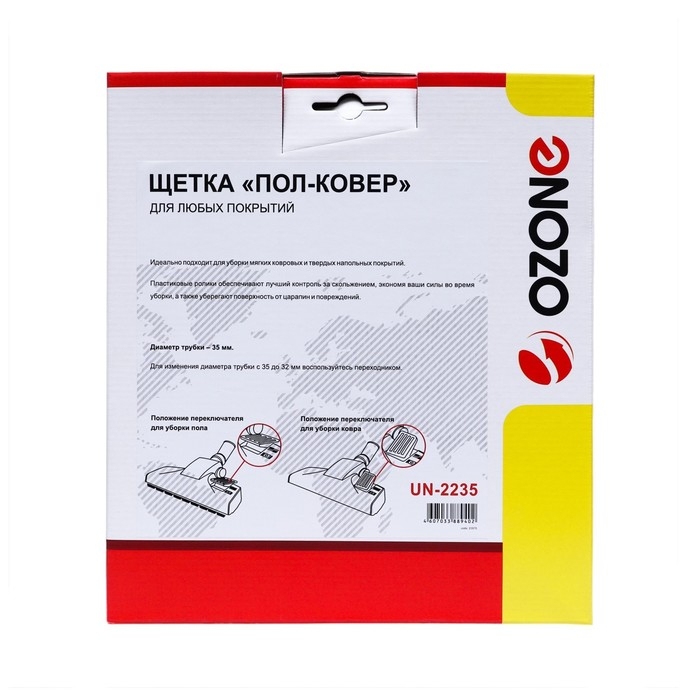 Щетка для пылесоса Щетка для пылесоса "Пол-ковер" UN-2235 Ozone для любых покрытий, под трубку 35 мм