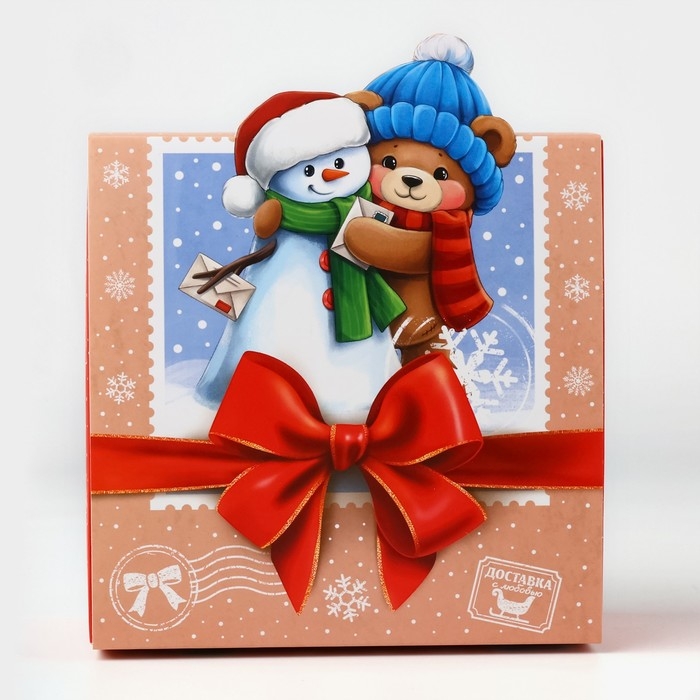 Подарочная коробка новогодняя складная &laquo;Новогодняя почта&raquo;, 15 х 15 х 8 см, Новый год