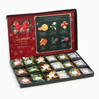 Чай подарочный &laquo;Время чудес&raquo;, 72 п