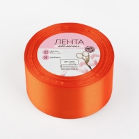 Лента атласная, 50 мм &times; 23 &plusmn; 1 м, цвет мандариновый №164