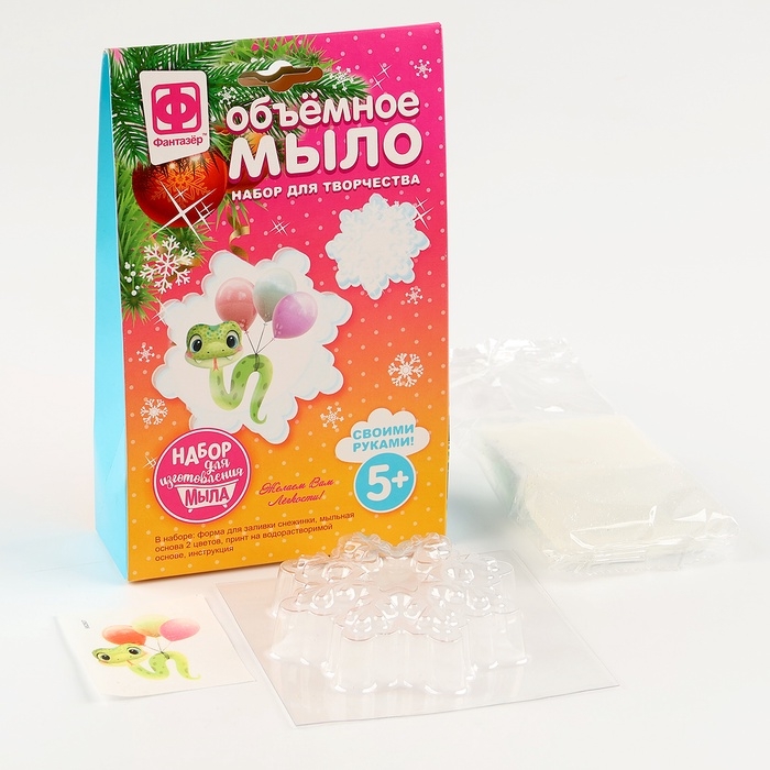 Мыло своими руками «Снежинка. Желаем вам лёгкости!», змея, набор Мыло своими руками «Снежинка. Желаем вам лёгкости!», змея, набор