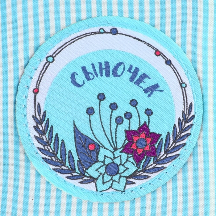 Органайзер для хранения вещей на детскую кроватку 2 отделенияи настольная корзинка «Лучший в мире малыш» Органайзер для хранения вещей на детскую кроватку 2 отделенияи настольная корзинка «Лучший в мире малыш»