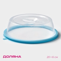 Крышка для СВЧ Доляна, 20×20×6 см, цвет МИКС Крышка для СВЧ Доляна, 20×20×6 см, цвет МИКС