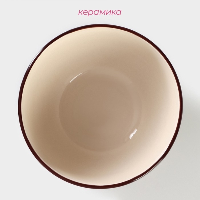 Салатник керамический Доляна «Морской мир», 800 мл, d=14 см, цвет коричневый Салатник керамический Доляна «Морской мир», 800 мл, d=14 см, цвет коричневый